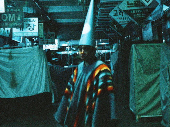 Senior Dunce